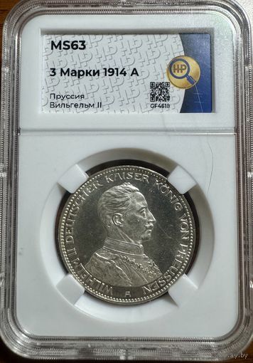 3 марки 1914А Пруссия Вильгельм в мундире слаб MS63