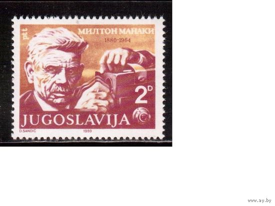 Югославия-1980 (Мих.1818) , ** , Личности, Фотограф