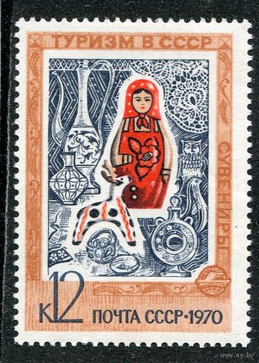 СССР 1970. Туризм. Матрешка