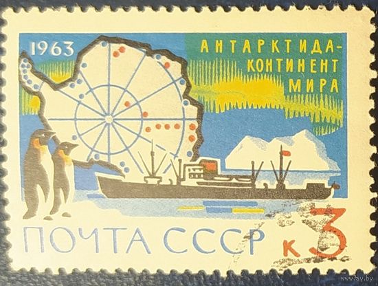 СССР 1963 Антарктида 1 из 4.