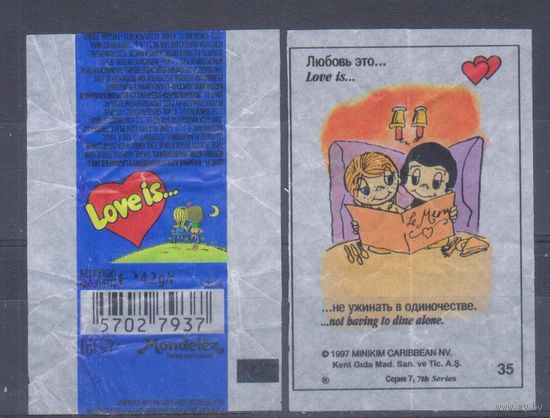 [701] Вкладыш Love is ... Любовь это... Серия 7 номер 35.