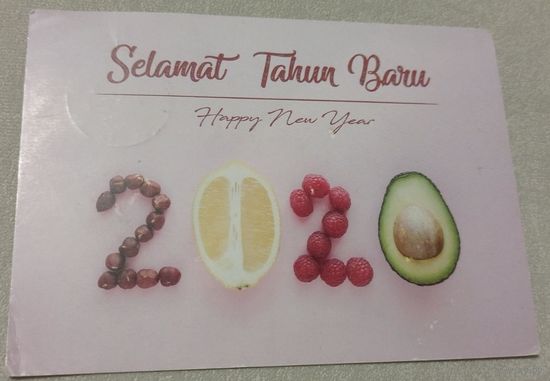 Посткроссинг. Открытка из Индонезии: С Новым годом  (10х15). Прошла почту. Художественные марки, чёткий штемпель.