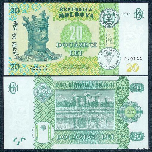 Молдавия (Молдова) 20 лей 2015 (2020) год, Октавиан Армашу, UNC