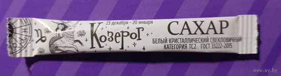 Сахар в пакетике  РБ