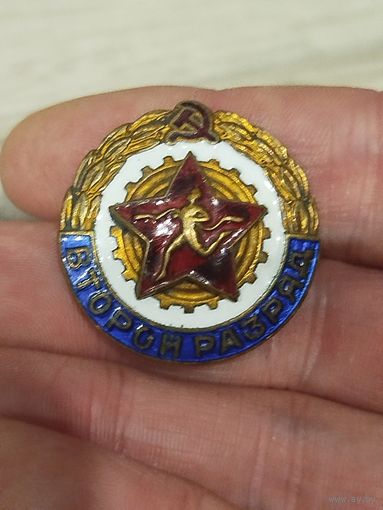 Второй разряд,винт,тяжелый