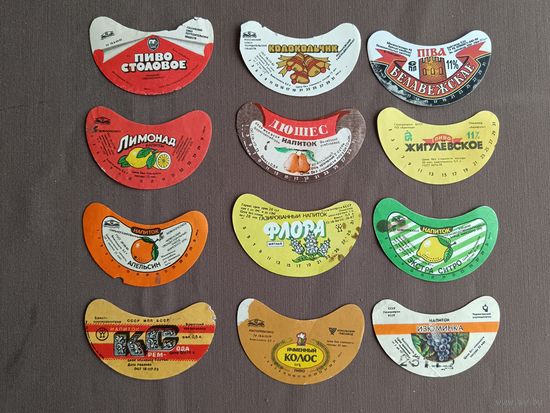 Этикетки горловые, пивные и лимонадные, цена за 1 шт., возможна скидка: см. описание лота, ю-922-4 (3594)