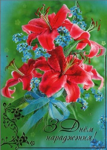 Беларусь ДМПК 2009 поздравительные ноябрь комплект из 6 штук