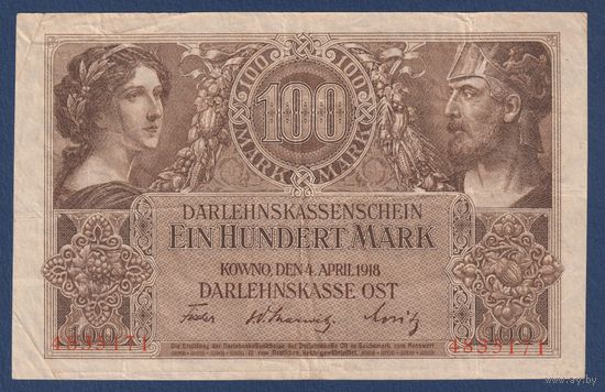 Германия (Ковно), 100 марок 1918 г, P-R133 (1-ая мировая, немецкая оккупация), VF