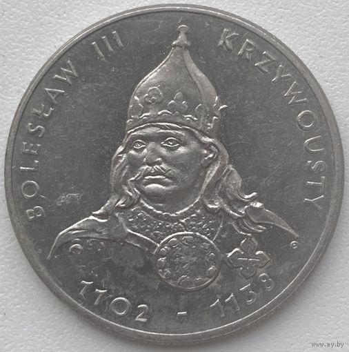 Польша 50 злотых 1982 г. Болеслав III Кривоуст
