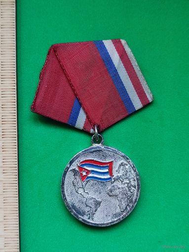 Медаль, воин интернационалист, Куба