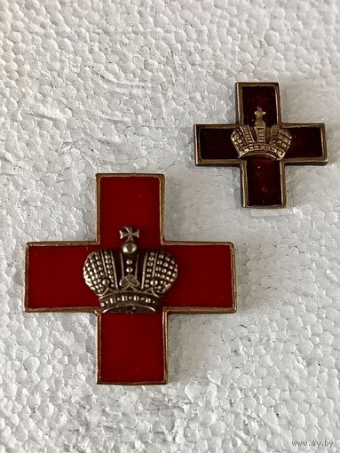 Царский знак и фрачник - Киевская Мариинская община сестер милосердия Красного креста реплика