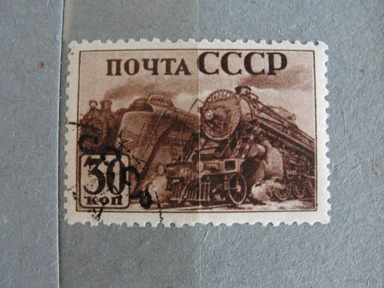 Продажа коллекции с 1 рубля! Почтовые марки СССР.