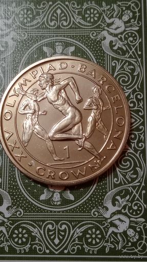 Гибралтар 1 крона 1991 бегуны олимпиада Барселона