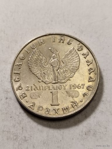 Греция 1 драхма 1973