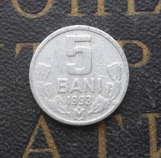5 бань 1993 Молдова  (5 бани Молдавия) #04