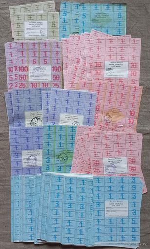 Карта потребителя РБ 1991года более 400 листов цена за все