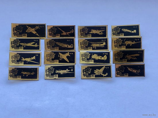 Самолеты ВОВ 16 зн