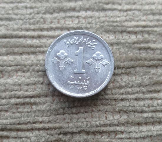 Werty71 Пакистан 1 пайс 1976