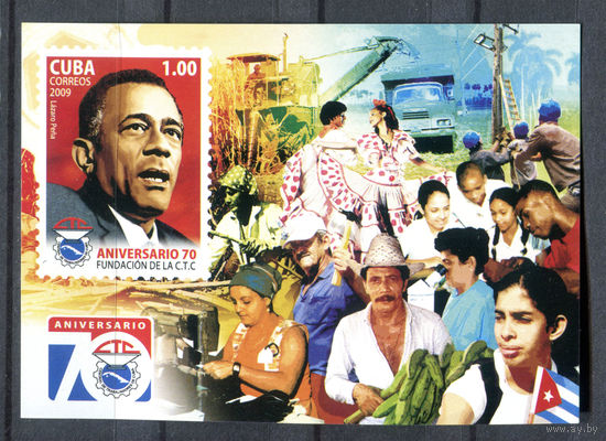Куба - 2009г. - 70-летие союзу кубинских рабочих - полная серия, MNH [Mi bl. 254] - 1 блок