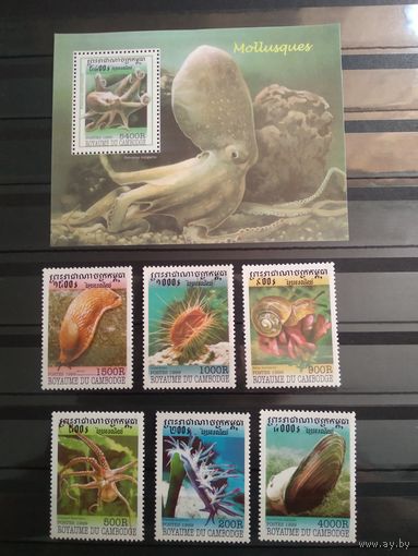 Камбоджа 1999 г. Морская фауна.