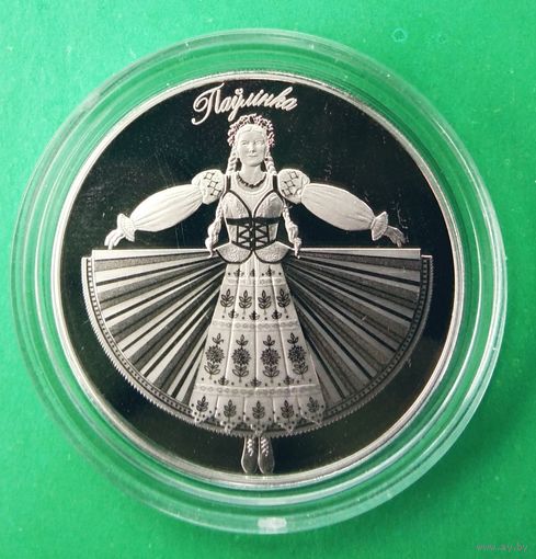 Павлинка 1 рубль 2020 года. (Национальный академический театр имени Янки Купалы 100 лет)