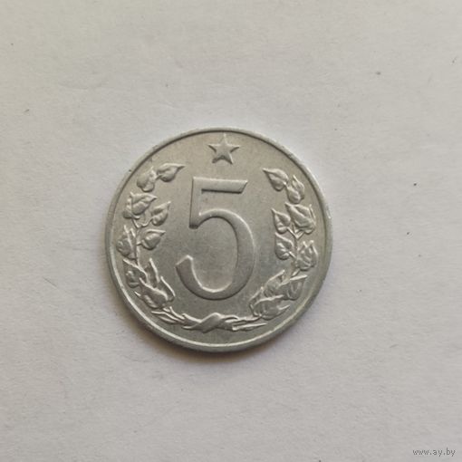 Чехословакия 5 геллеров 1966 г.
