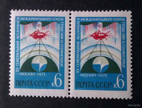 1971    две марки Космос СССР