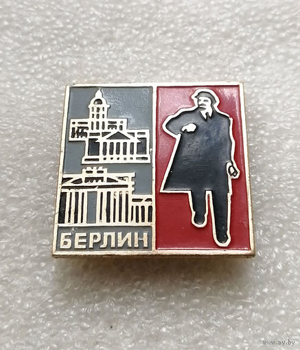 Ленин. Берлин #0486-LB2