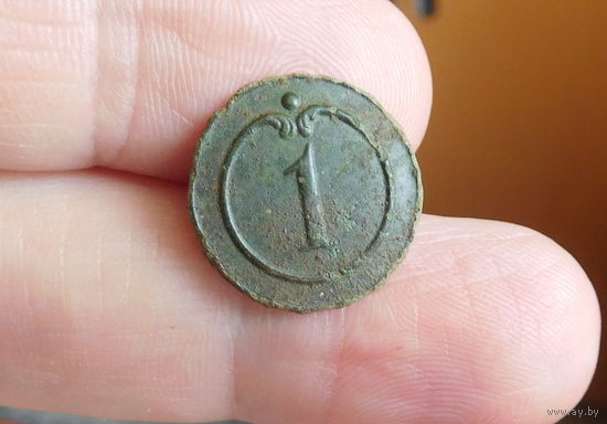 Пуговица 1 полк ВА малая