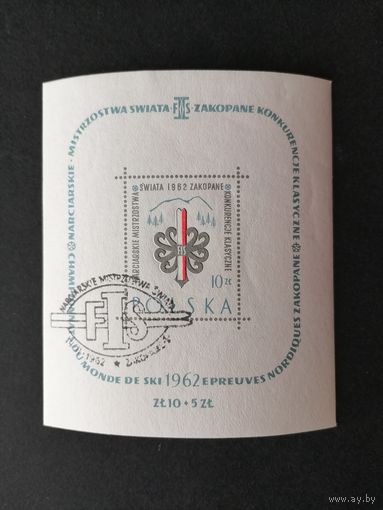 Польша 1962 Блок Mi.26 с маркой "Мировой лыжный чемпионат в Закопане" (спецгашение с клеем) Mi.1300 каталог 6.00 евро