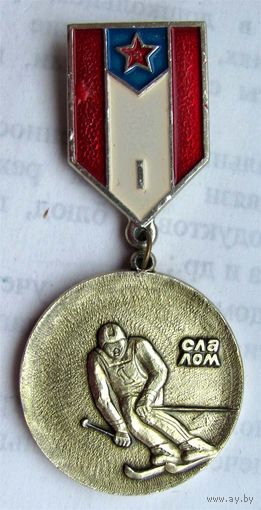 Слалом. 1 место