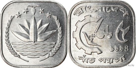 Бангладеш 5 пойш, 1994 FAO UNC