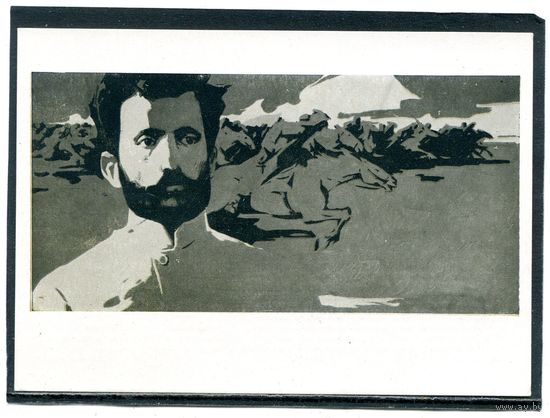А.Б. Закарян. Ованнес Саруханян. Изд.1962