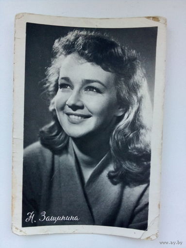 Артисты. Наталья Защипина. а14