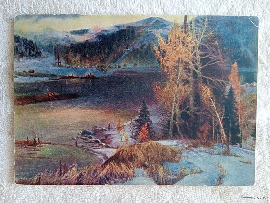 1953. Скок. Пейзаж Забайкалья. Селенга