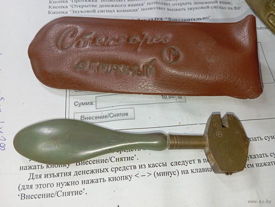 Стеклорез из СССР . Алмаз так и блестит !