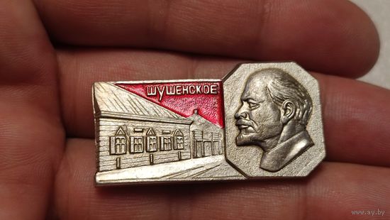 Значек знак Ленин большой,аукцион с 1 руб!
