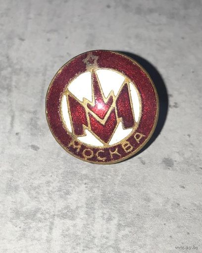 Знак " МОСКВА М. Фабрика Печатных Машинок ". Ранний. Редкий.Тяжелый