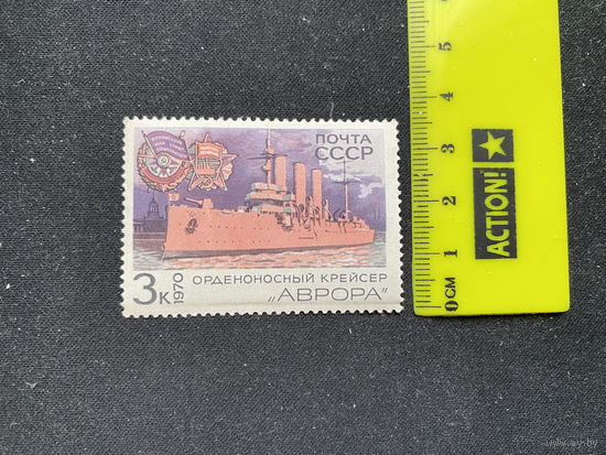 Крейсер "Аврора".