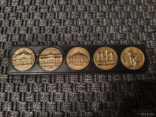 Настольные медали Петродворец ссср