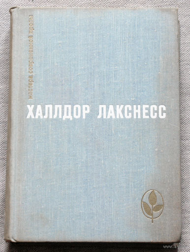 Атомная база. Брехкукотская летопись. Возвращённый рай.
