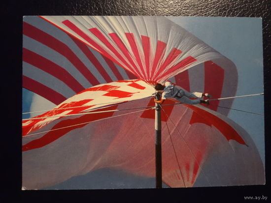 Календарик 2001 г.  Merlintour.