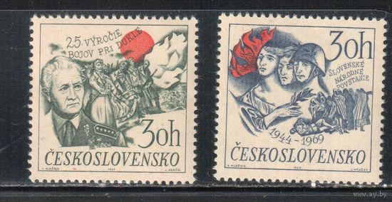 Чехословакия-1969,(Мих.1890-1891)  **  , Война, Освобождение Словакии(полная серия)