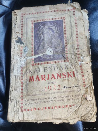 Календарь Марьянский  Na Roc  Panski 1922г.Вильнус Druk"Zorza"