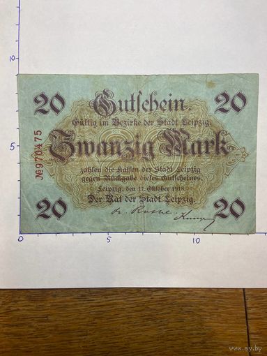 Германия нотгельд 20 марок 1918 г.- Лейпциг - 2001