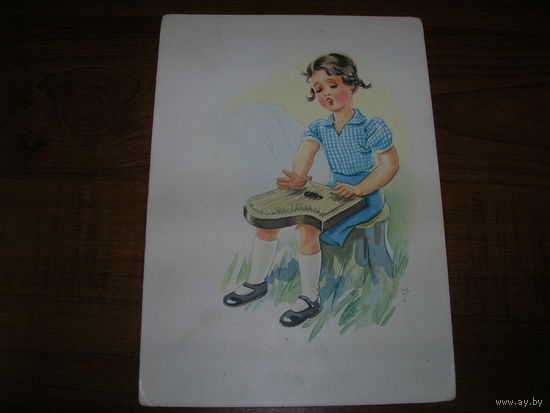 Дети Девочка Цитристка Открытка винтажная из серии Кто рано встает, того удача ждет.. Чистая