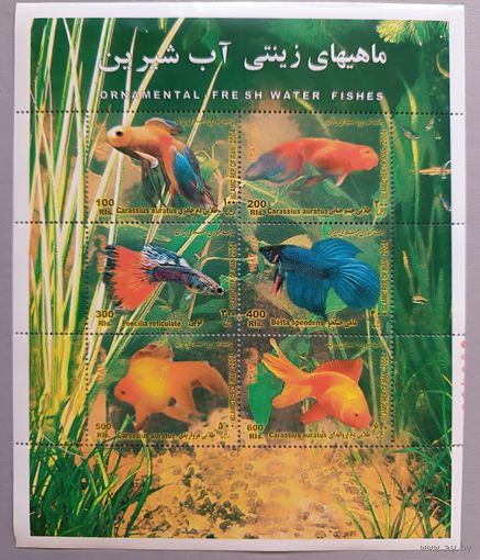 Аквариумные рыбки, Иран. Малый лист, 2004