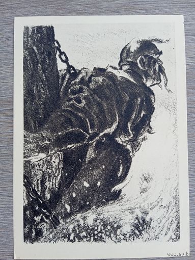 Кибрик. "Тарас Бульба" Гоголя
