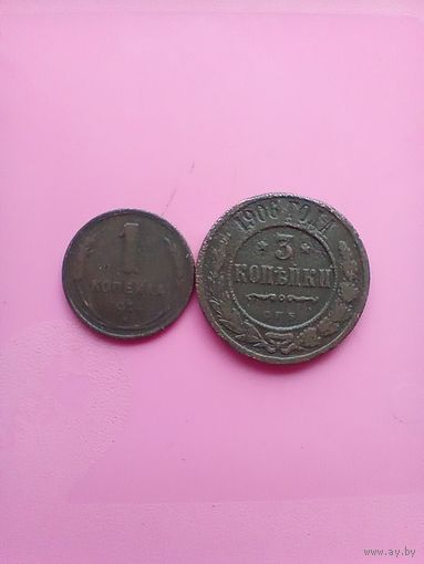 Пара медяков