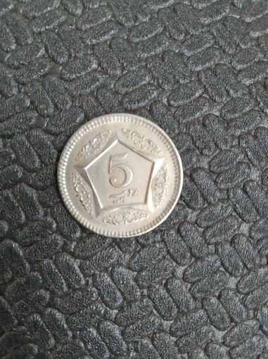 Пакистан 5 рупий 2004г.